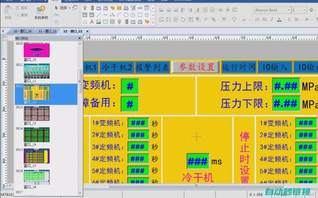 洞悉工控软件编程的未来趋势与发展方向 (洞悉工控软件是什么)