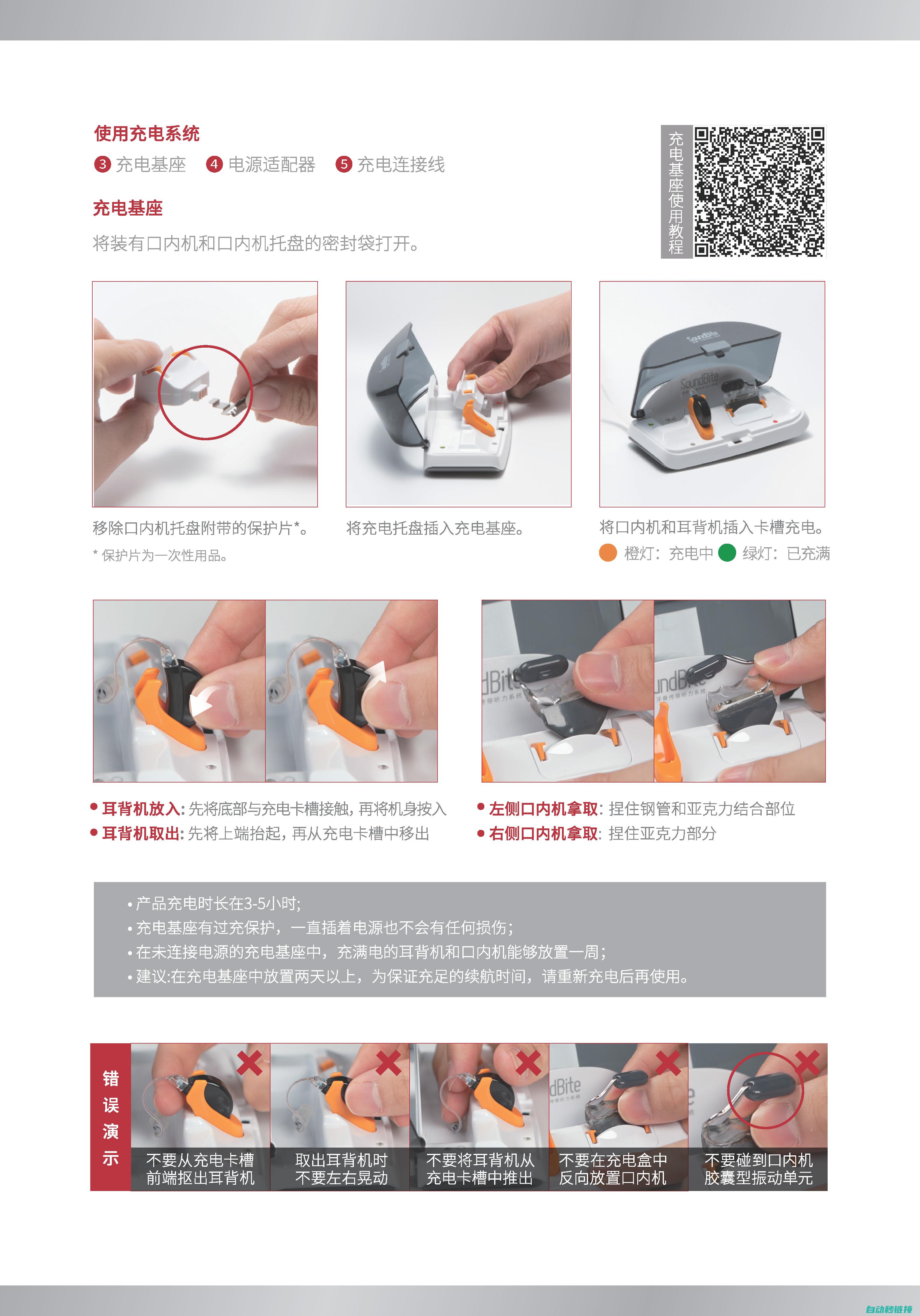 全新操作教程分享 (全新操作教程pdf)