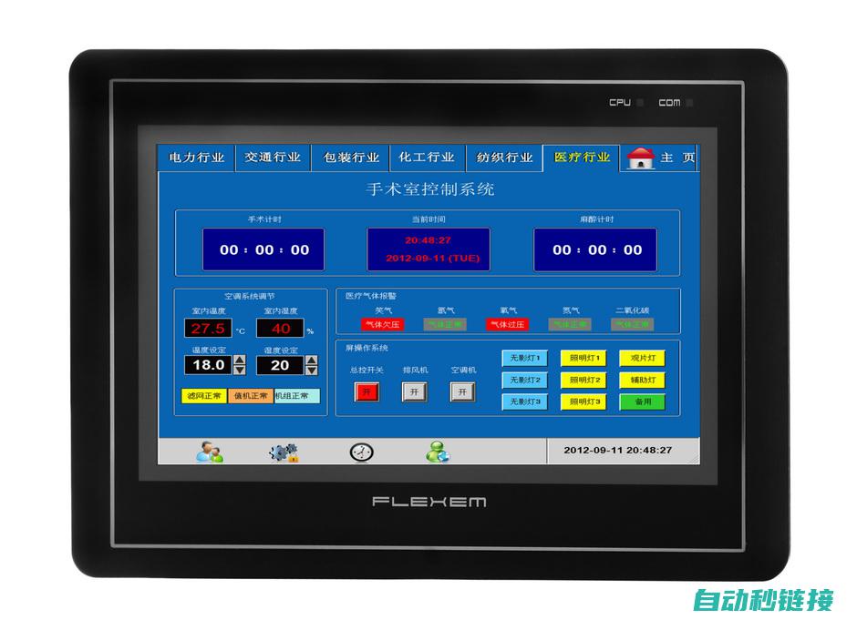 掌握维纶TK6070IQ程序上传的必备知识 (维纶是什么职业)