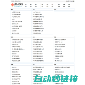 天津高端西装定做_防静电/劳保工作服_天津工作服订做_天津劳保用品-天津市津安制衣有限公司